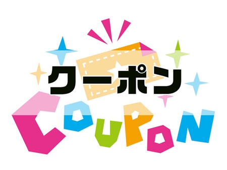 日本ライティング